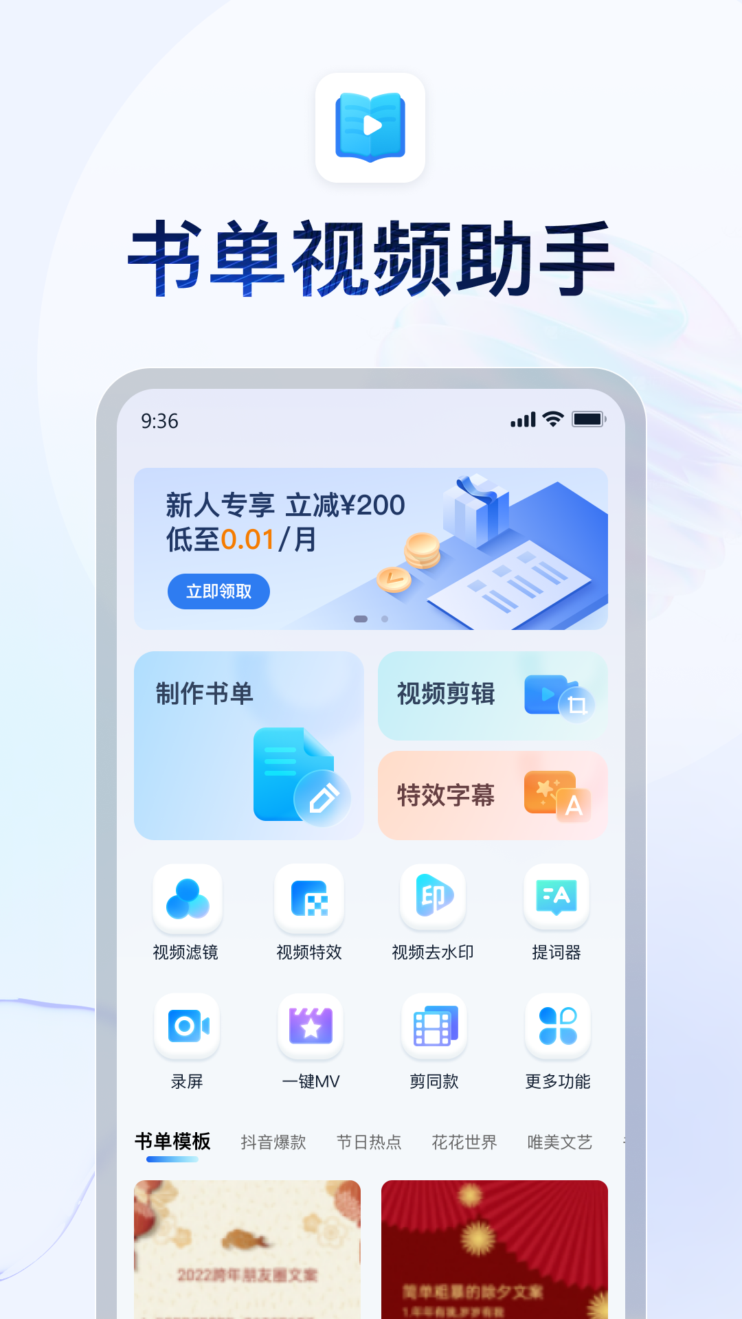 女主天地截图