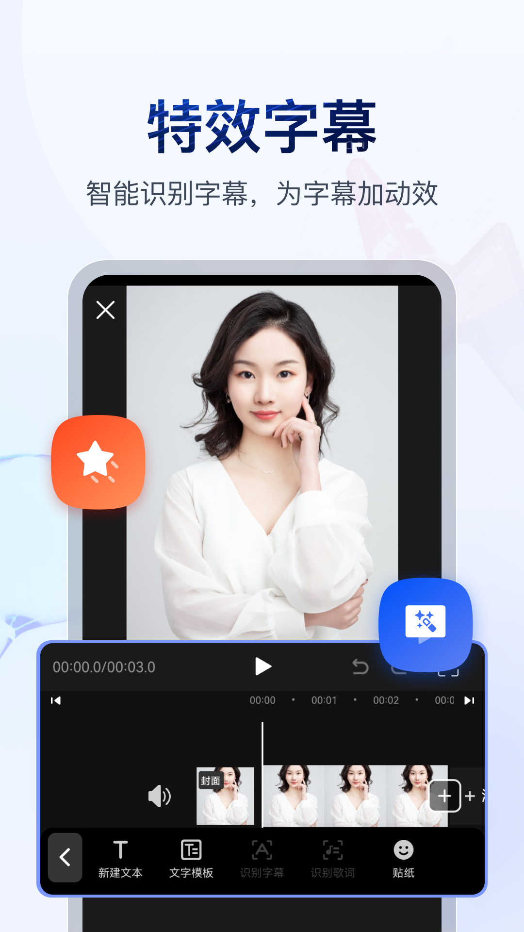 女主天地截图