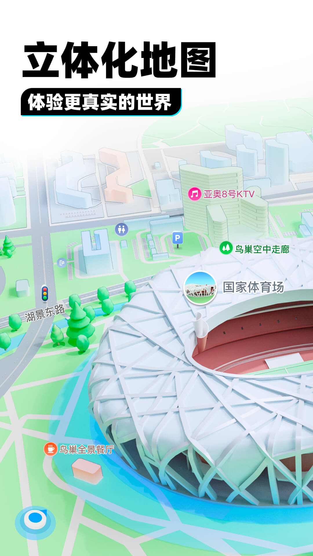 长腿的动物都有哪些名字截图