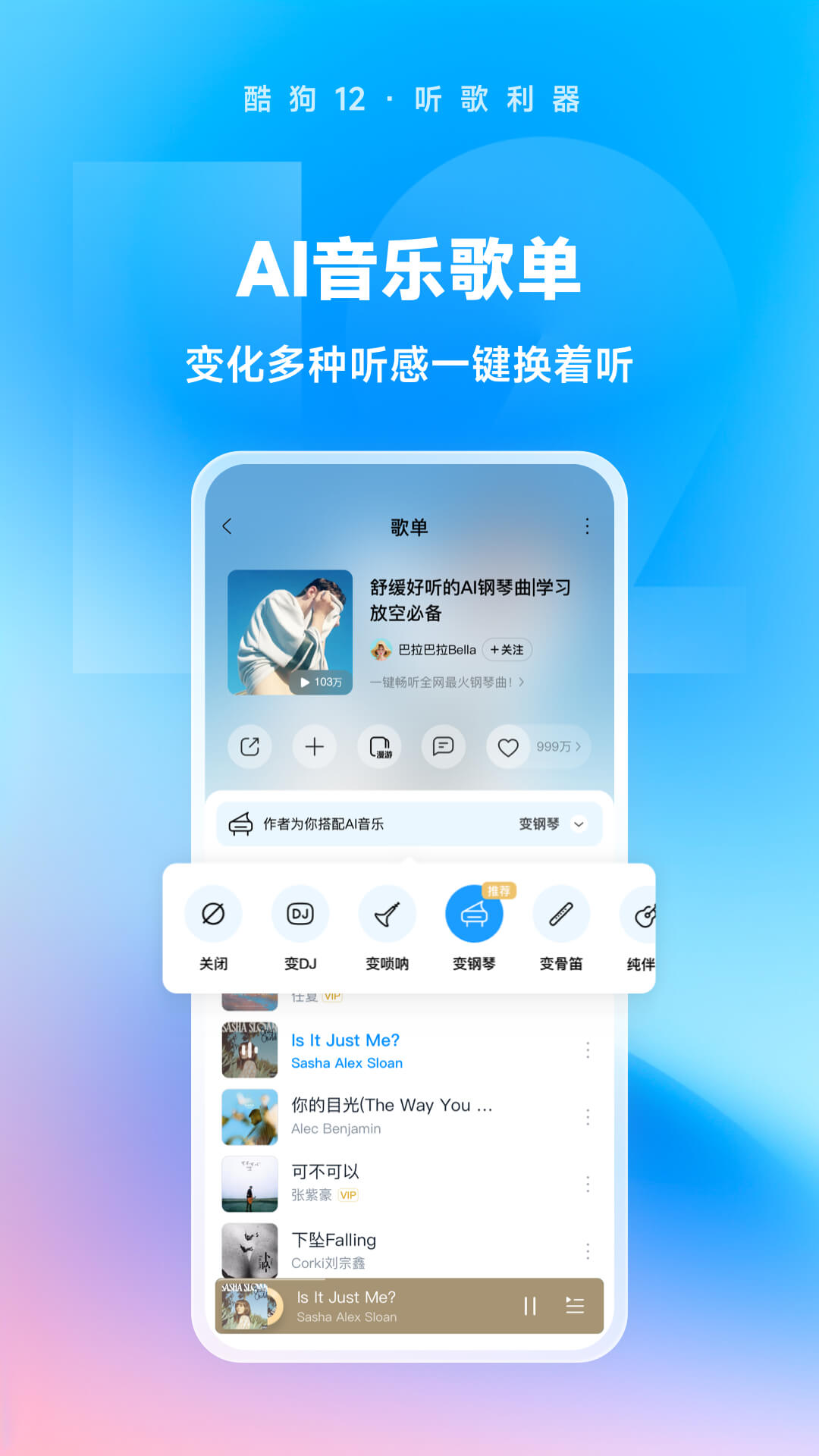 长春小棉袄家政怎么样截图