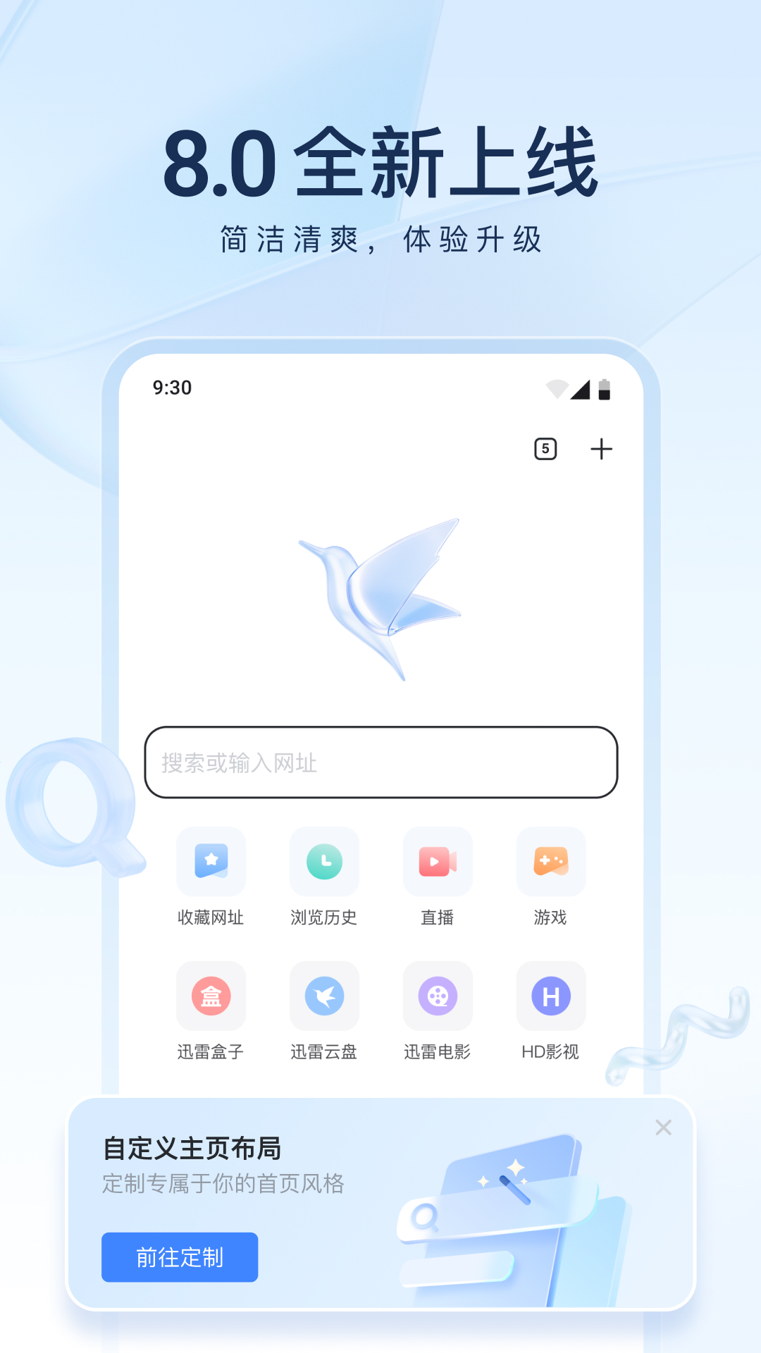 女主天地截图