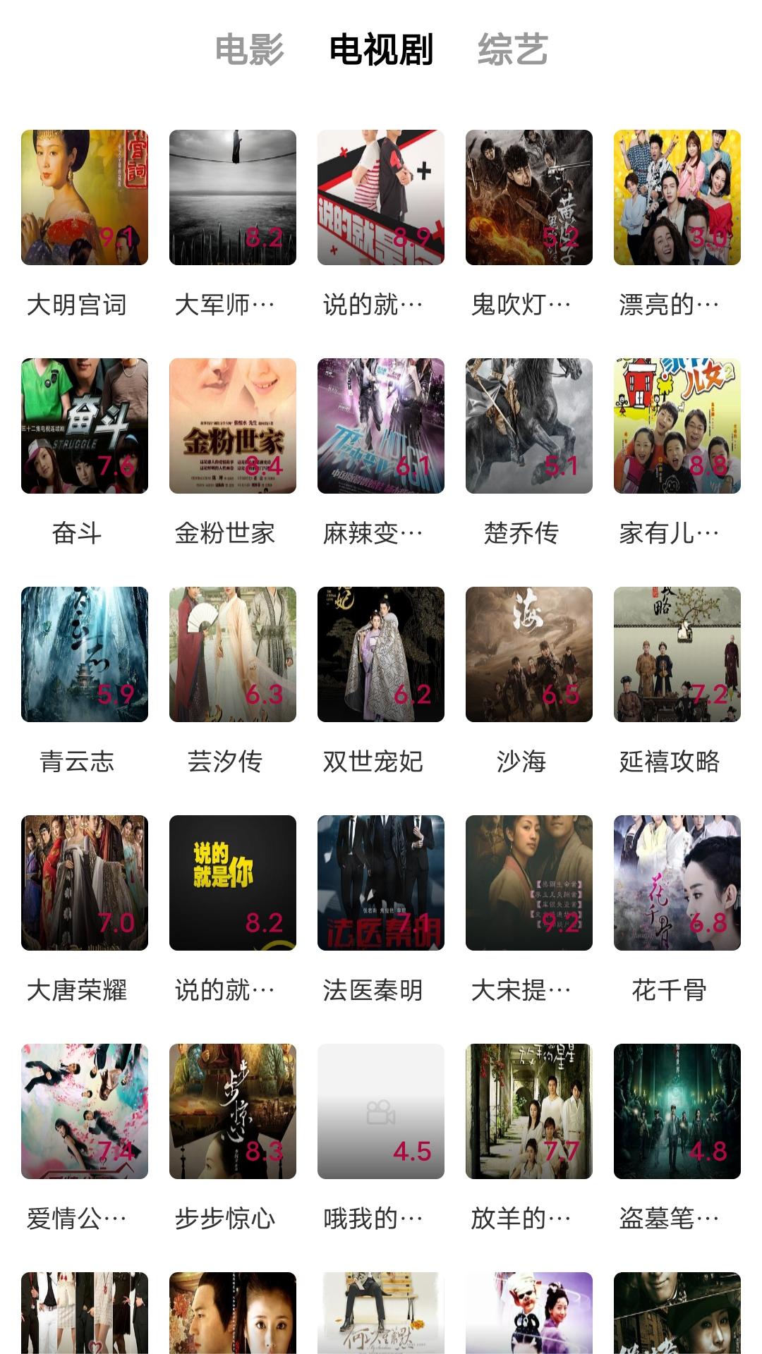 美女皮靴踩死虫截图