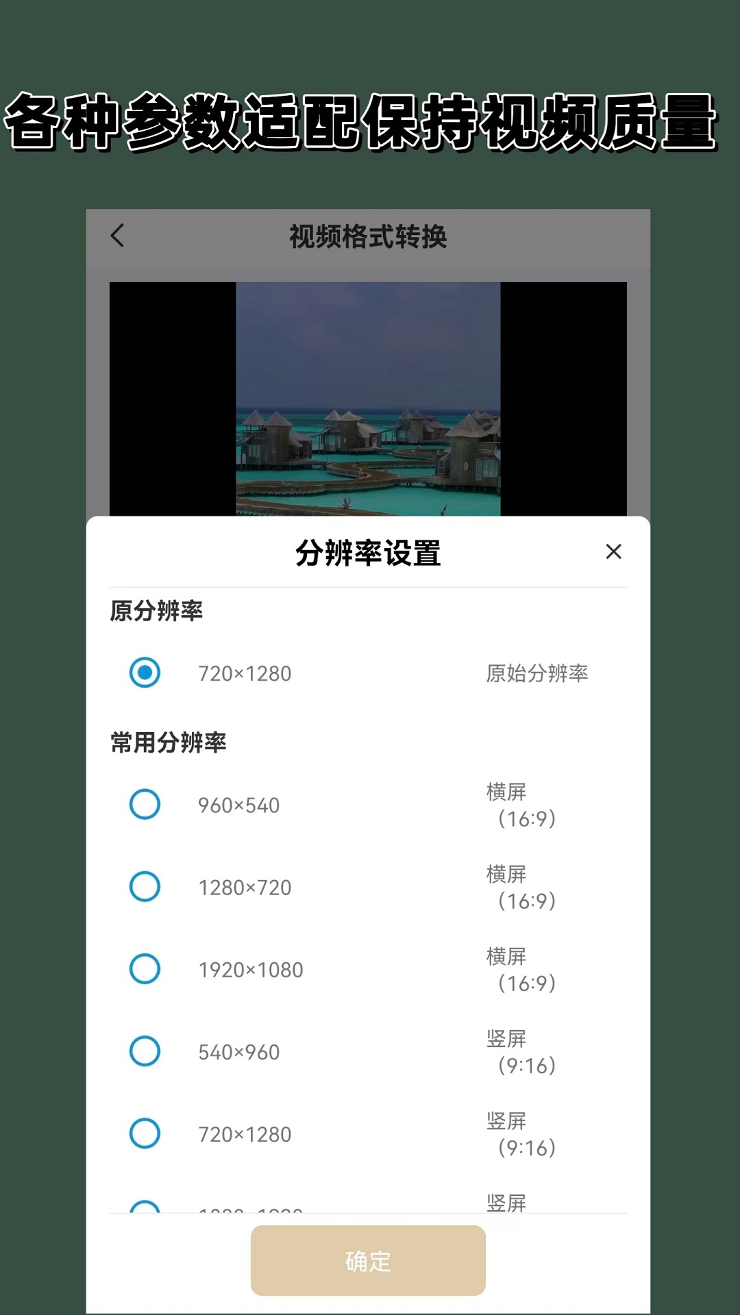 美女皮靴踩死虫截图