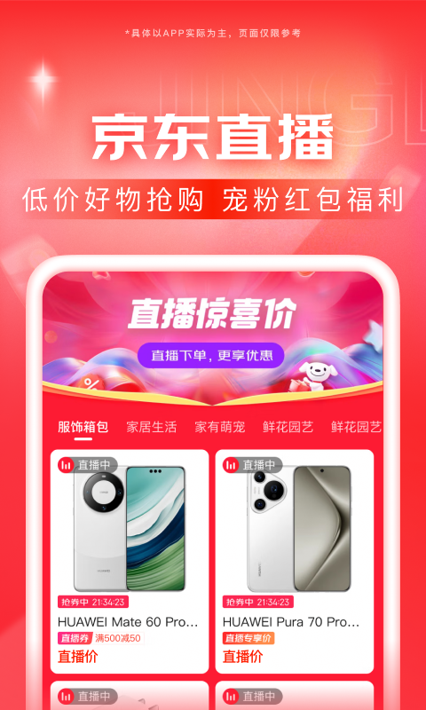 美女皮靴踩死虫截图