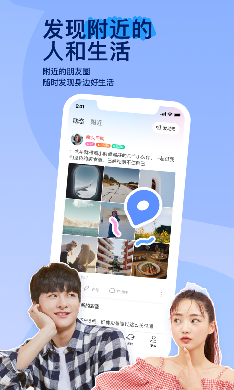 回忆那个岁月截图