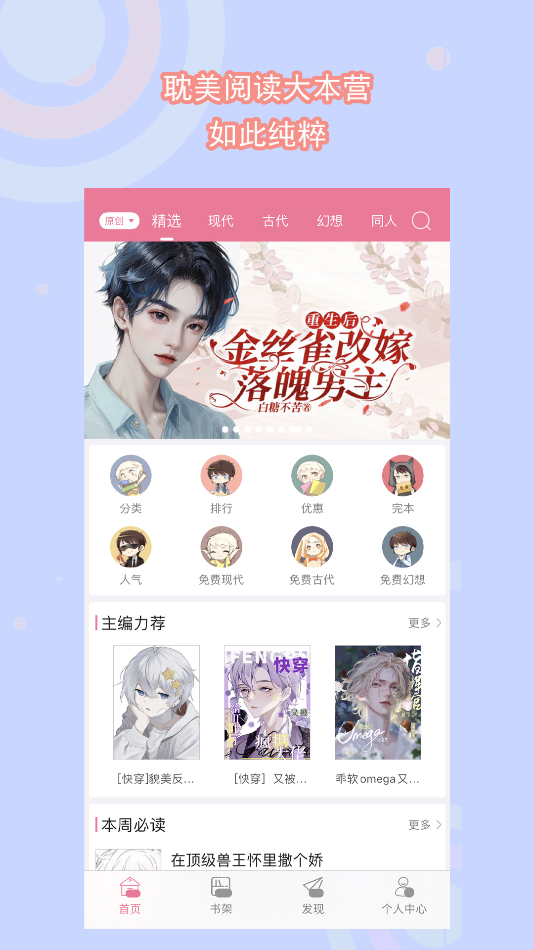 长春小棉袄家政怎么样截图