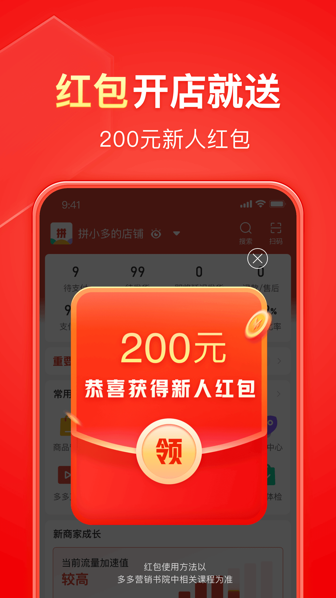 桃鹿安琪截图