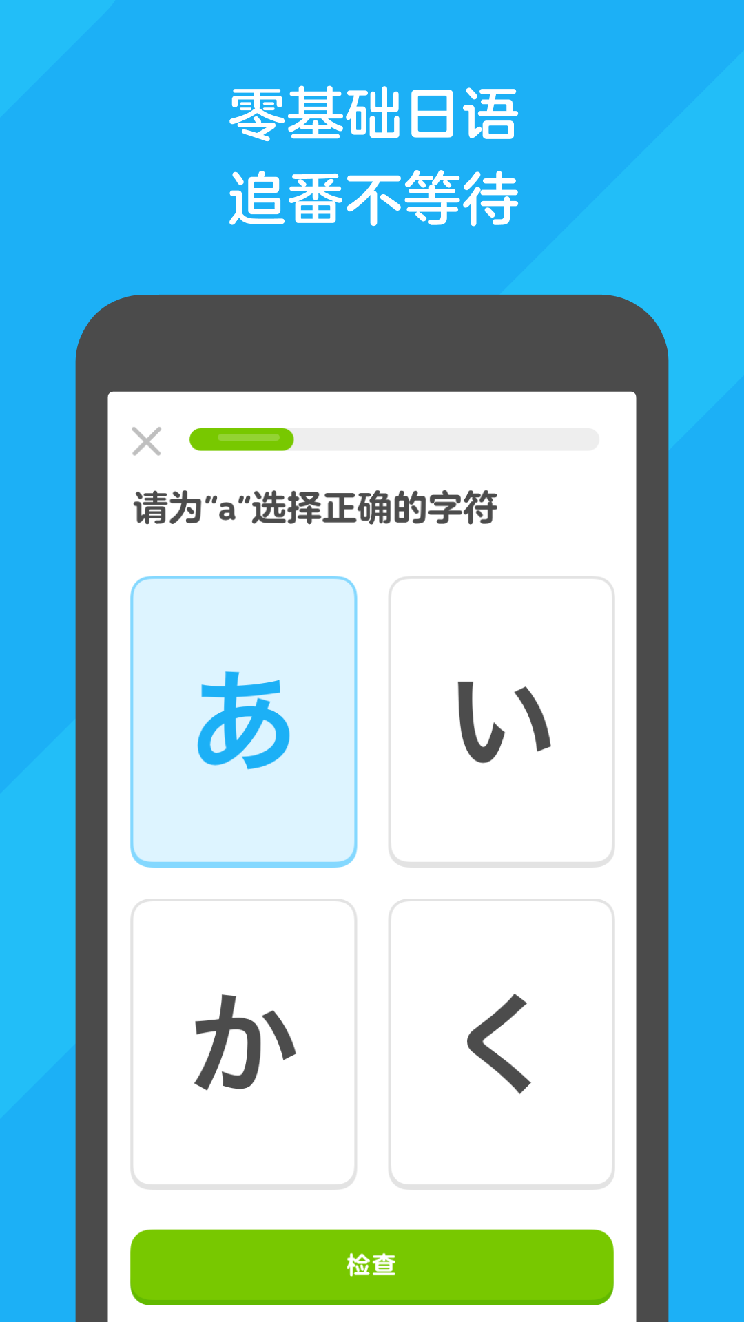 桃鹿安琪截图