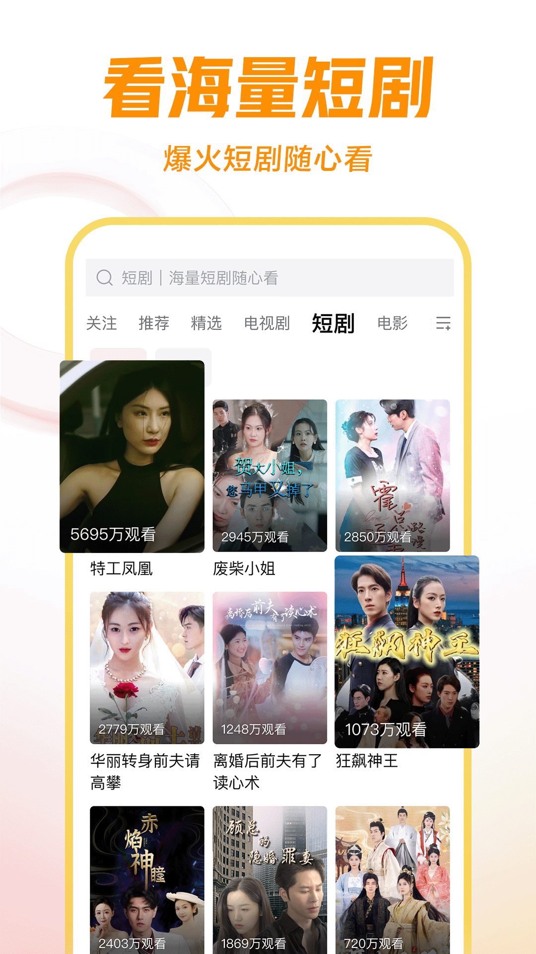 长春小棉袄家政怎么样截图