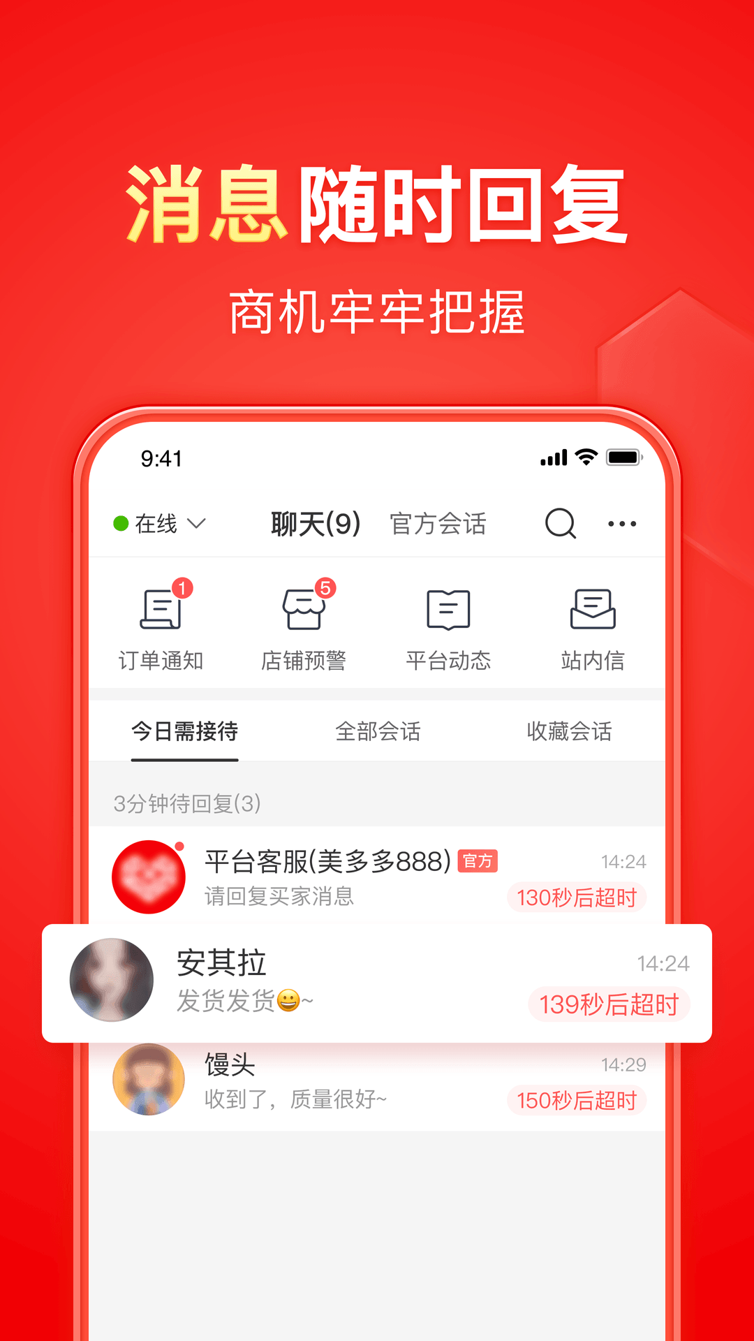 长腿的动物都有哪些名字截图